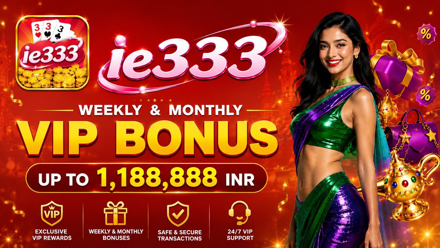 IE333 Game homepage promotional banner placeholder